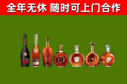 莱芜烟酒回收洋酒价格.jpg