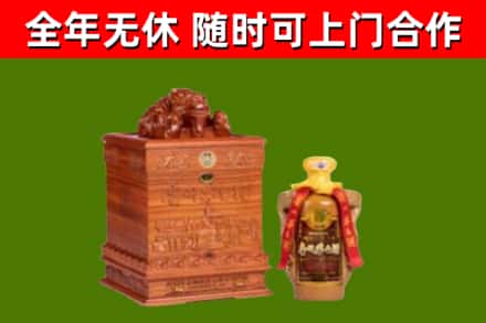 莱芜烟酒回收80陈年贵州茅台酒.jpg