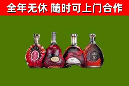 莱芜烟酒回收洋酒.jpg